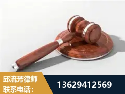 淮安-经济犯罪