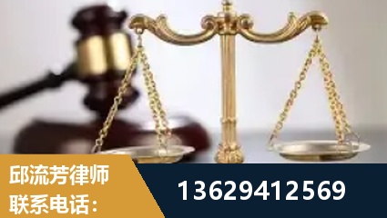 淮安-疑难刑事案件处理