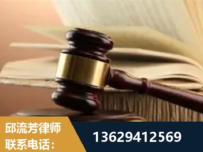 淮安-离婚财产纠纷