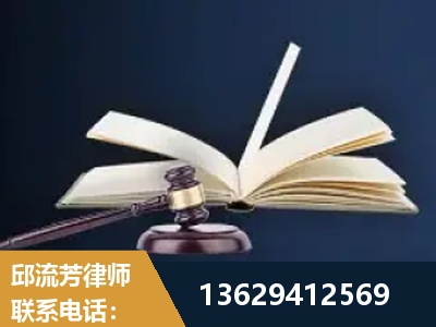 淮安-遗产继承