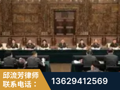 淮安-疑难刑事案件处理